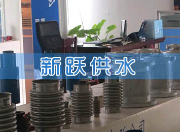 新躍產品展廳