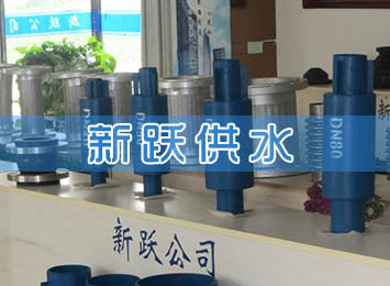 新躍產品展廳